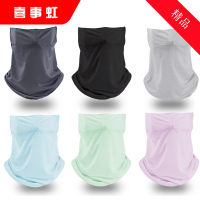 喜事虹 多色透气防晒面罩 均码 件