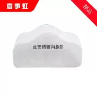 喜事虹 防尘面罩配件 3000 个