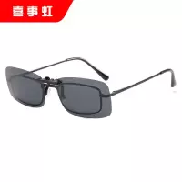 喜事虹 墨镜眼镜夹片 偏光近视镜防护眼镜夹 黑灰 个