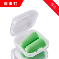 喜事虹 盒装耳塞 多色独立包装耳塞 均码 盒