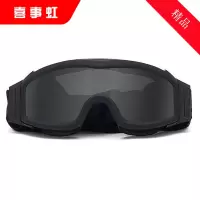 喜事虹 防风防沙护目镜 (一镜三镜片) 黑色 个
