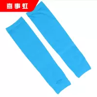 喜事虹 蓝色防晒冰袖 纯色冰袖套防晒遮阳户外骑行开车护臂套 均码 双