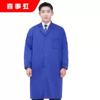 喜事虹 工作服大褂 多色多样式防尘耐污罩衣 宝蓝 件