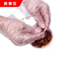 喜事虹 一次性手套 均码 个