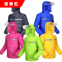 喜事虹 双层分体雨衣 多色多款透气雨衣雨裤套装 黄色 件