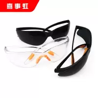 喜事虹 防护眼镜 三色款日常防护眼镜(默认灰色) 168 个