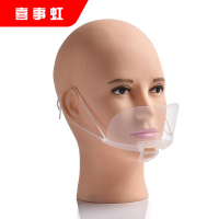喜事虹 透明塑料口罩 餐饮厨房专用独立包装 均码 个