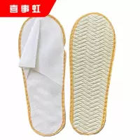 喜事虹一次性拖鞋 独立包装防滑耐磨 柳叶底 双