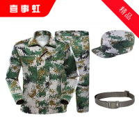 喜事虹 迷彩套装 迷彩服作训服(帽子+上衣+裤子+腰带 )4件 套