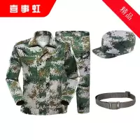 喜事虹 迷彩套装 迷彩服作训服(帽子+上衣+裤子+腰带 )4件 套