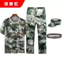 喜事虹 迷彩套装 迷彩服作训服(帽子+T恤+裤子+腰带 )4件 套
