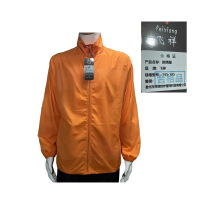 飞祥 防晒服 165-195 件