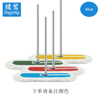 绫莺尘推40cm GJ-0116/个