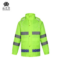 山之只 整理用具 荧光绿J加厚分体雨衣 L-XXXXL 套