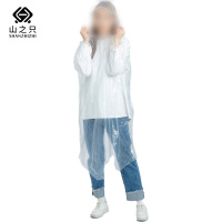 山之只 收纳整理 一次性雨衣 均码 件