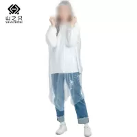 山之只 收纳整理 一次性雨衣 均码 件