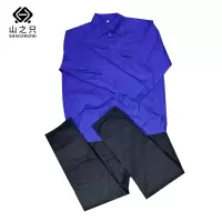山之只 艳兰色夏季长袖工作服 L码 套