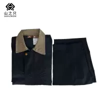 山之只 春秋防护工作服 藏青色 套