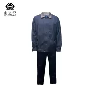 山之只 夹克春秋防护工作服 XXL码 套