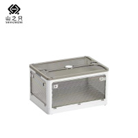 山之只 折叠五开门收纳箱 48*36*28.5cm 个