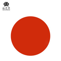 山之只 桌布 圆形杯垫 直径7.8cm 个