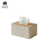 山之只 清新皮革抽纸盒 25*14*10.5cm 个