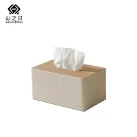 山之只 清新皮革抽纸盒 19*12*9.5cm 个