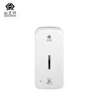 山之只 泡沫款自动感应洗手液器 1000ML 台