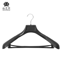 山之只 无痕防滑塑料衣架 42cm 个