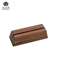 山之只 胡桃木名片收纳夹 梯形10cm 个
