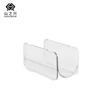 山之只 杯子收纳盒 10*10*20cm 个