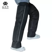 山之只 挡风防寒加厚护膝 小号 对