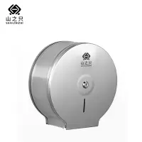 山之只 不锈钢纸巾盒 MZ0197 个