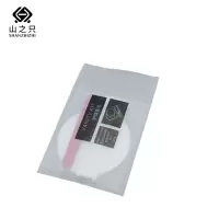 山之只 一次性护理包 100包/套