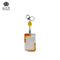 山之只 胸牌防掉卡套标识 27*43mm 个