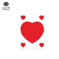 山之只 爱心便签贴 7.5cm 张