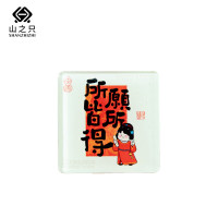 山之只 装饰文创亚克力冰箱贴 MZ0300 个