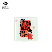 山之只 装饰文创亚克力冰箱贴 MZ0300 个