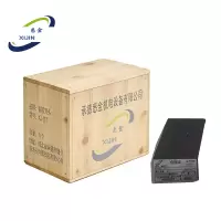 悉金 割胶刀头 XJ - DT 个