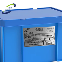 悉金 工具箱 XJ - 长685宽480高370mm 个