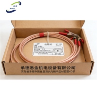 悉金 维修线 XJ - 10mm 根