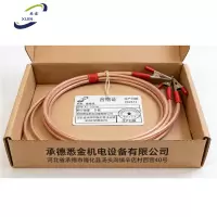 悉金 维修线 XJ - 10mm 根