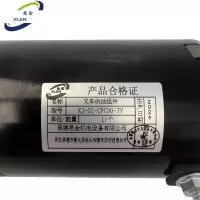 悉金 叉车供油组件 XJ-CC-CPC30-TY 个