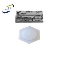 悉金 螺栓防尘帽 XJ - M24 个