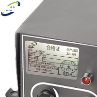 悉金 喊话组件 XJ - BC-2W 个