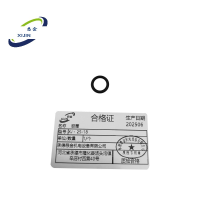 悉金 胶圈 XJ - 25-18 个