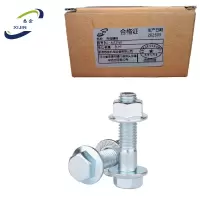 悉金 带母螺栓 XJ - M12*60 个