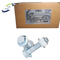 悉金 带母螺栓 XJ - M5 个