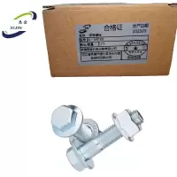 悉金 带母螺栓 XJ - M6*60 个