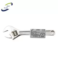 悉金 活口大扳手 XJ - 活口大扳手-18-450 把